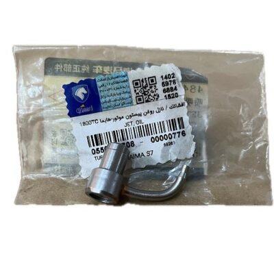 اویل جت هایما S7 توربو